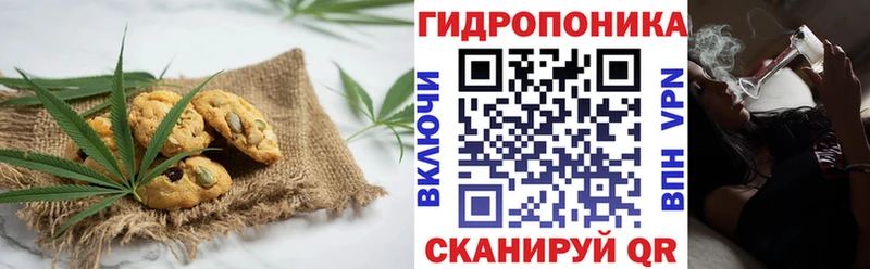 Cannafood конопля  даркнет сайт  Шиханы 