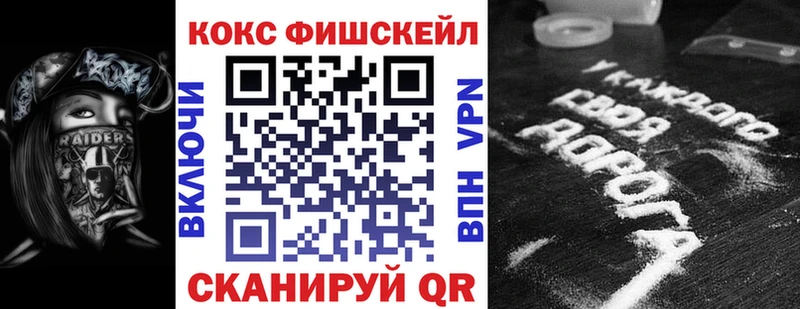 как найти наркотики  Шиханы  КОКАИН Эквадор 