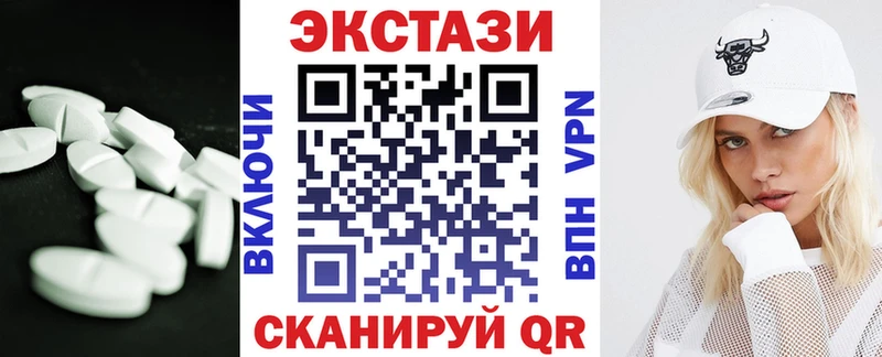 Ecstasy Cube  Шиханы 