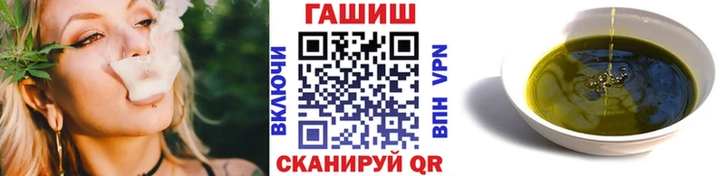 Гашиш Изолятор  наркота  Шиханы 