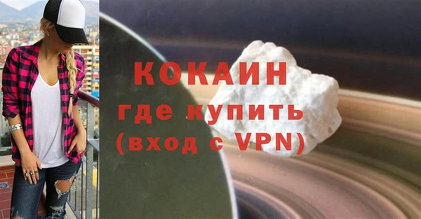 молекула духа Лиски