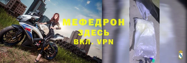 спиды Магадан