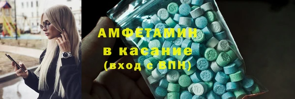 молекула духа Лиски