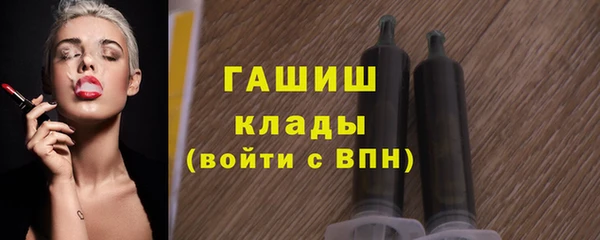 молекула духа Лиски
