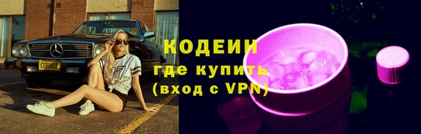 спиды Магадан