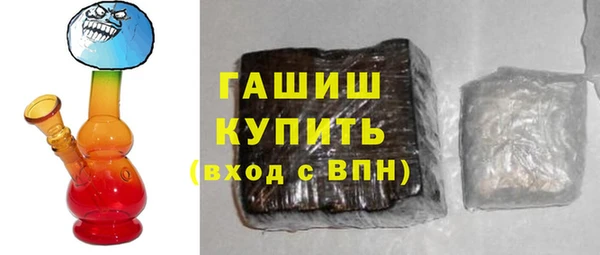 гидра Магас