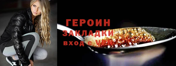 молекула духа Лиски