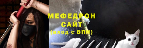 молекула духа Лиски