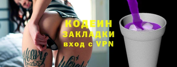 гидра Магас