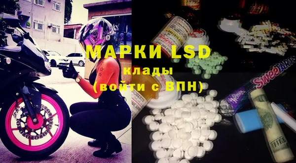 мдма Майский