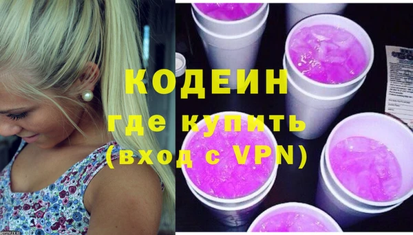 молекула духа Лиски