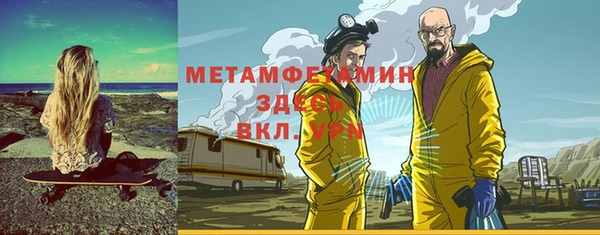 молекула духа Лиски