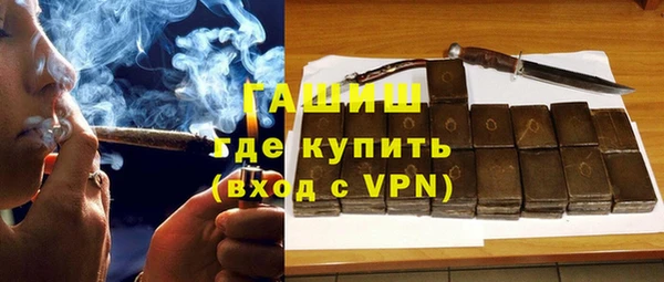 молекула духа Лиски