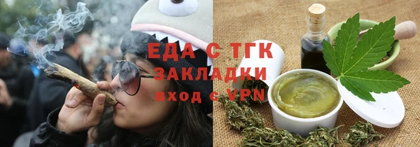 каннабис Липки