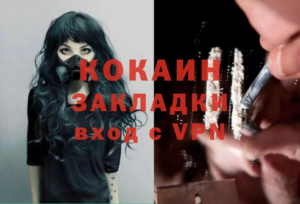 каннабис Липки