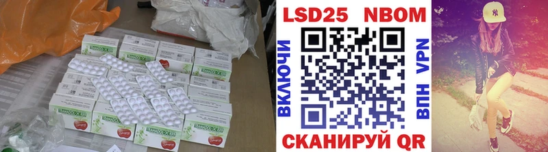 ЛСД экстази кислота купить закладку Шиханы