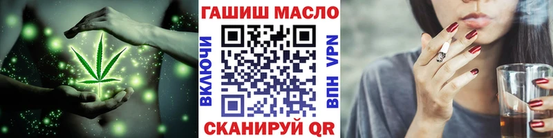 мега рабочий сайт  Шиханы  ТГК концентрат 
